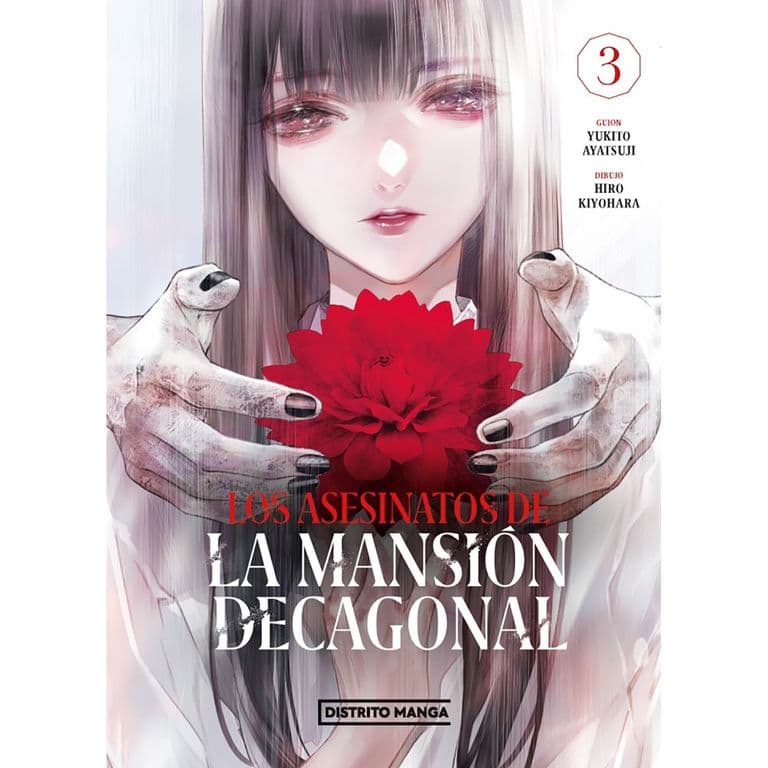 Libro Los Asesinatos De La Mansion Decagonal3