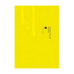 Buenas Noches, Punpun #7