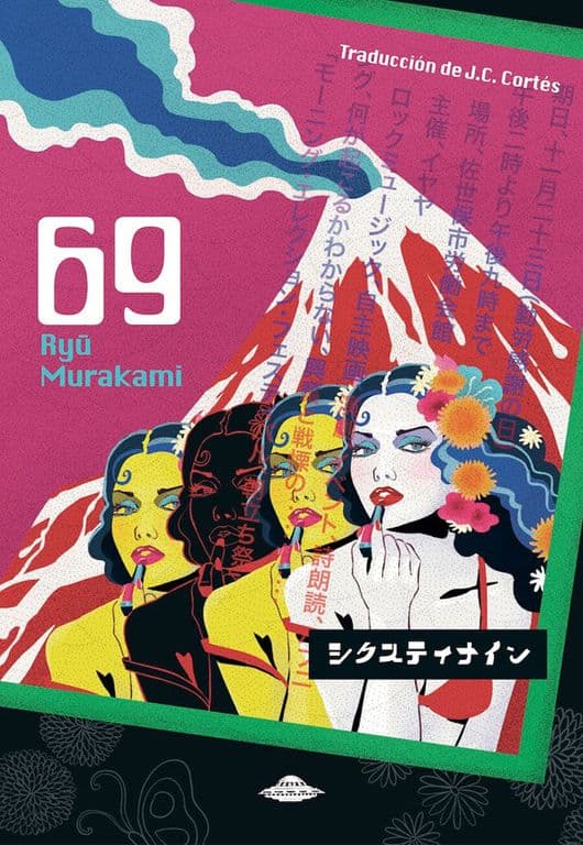 69, de Ryu Murakami
