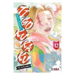 JIGOKURAKU VOL.12-IVREA ARGENTINA