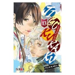 JIGOKURAKU VOL.13-IVREA ARGENTINA