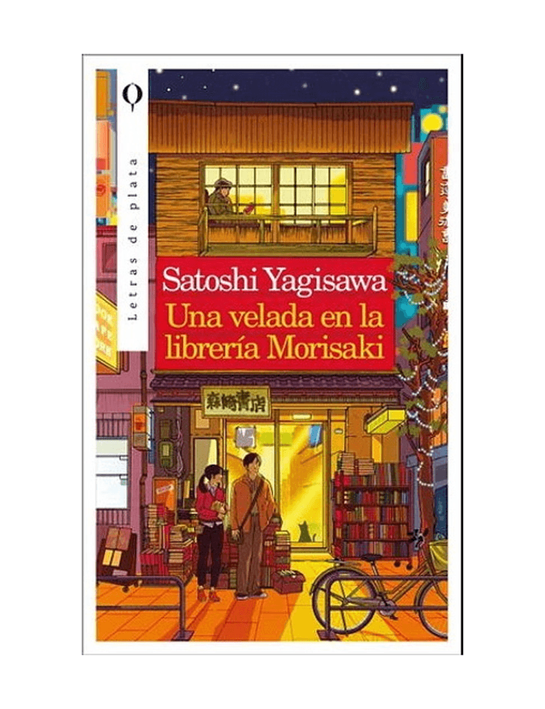 Una Velada en la Libreria Morisaki (Chi)
