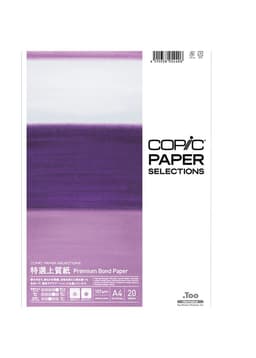 Paper Selections Premium Bond A4 157 gr (morado)