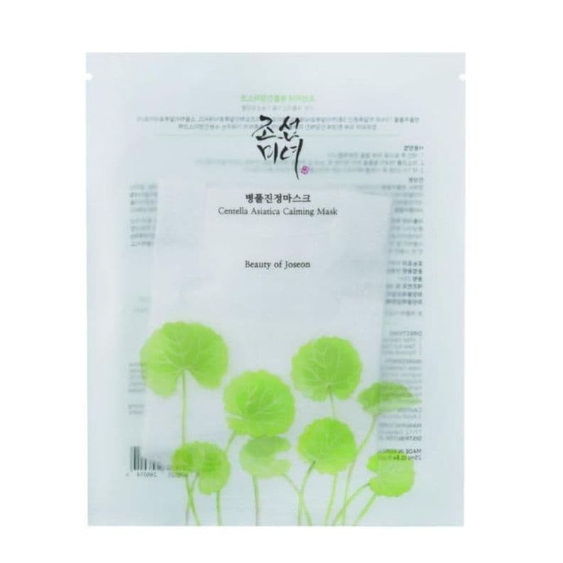 Mascarilla facial con Centella Asiatica Blanco