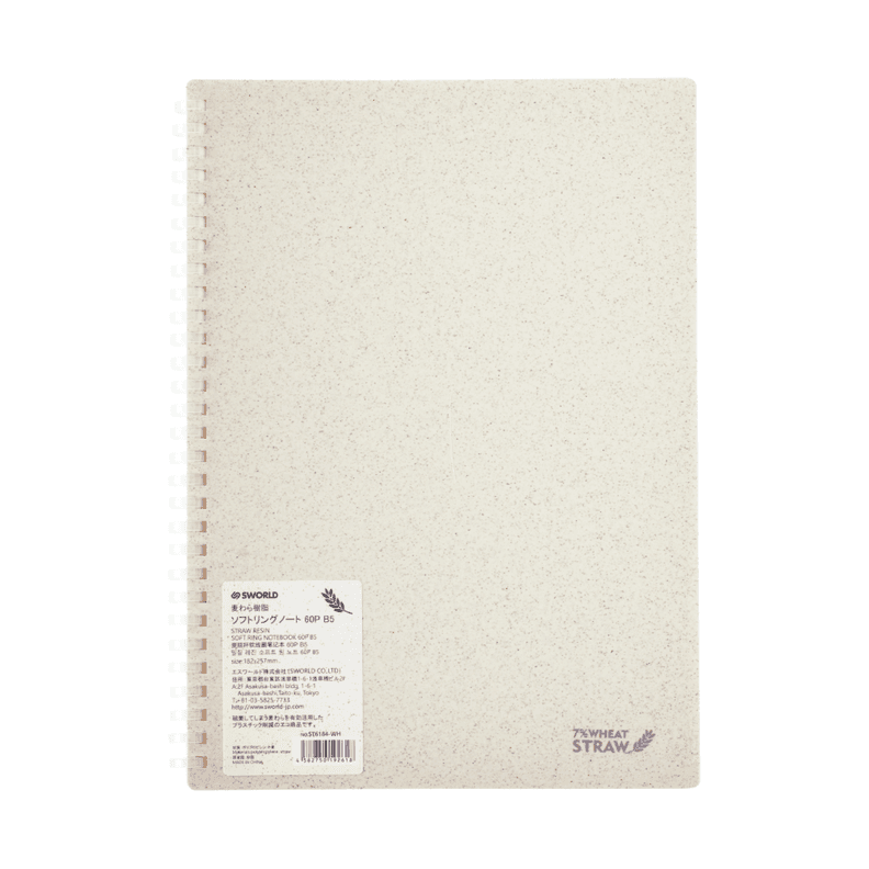 Cuaderno B5 Beige Anillado